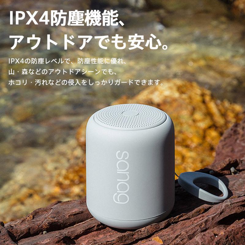 スピーカー Bluetooth5.0 18時間再生 ブルートゥース ワイヤレス マイク内蔵 HIFI高音質 TWS対応 IPX5防水 13色 アウトドア ギフト 父の日 母の日｜ll-yshp｜28