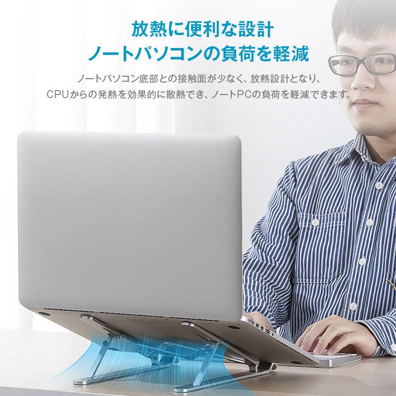 cdjやPCスタンド 高さ調整可能 ブラック2個セット ノートパソコンスタンド 折りたたみ 【～15.6インチ】 2段階調整