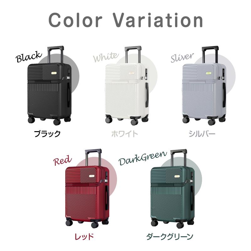 クーポン利用で6880円】 スーツケース 機内持ち込み キャリー