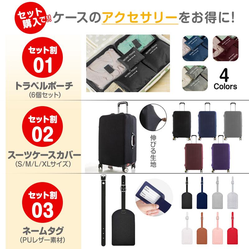 新春限定20%OFF】 スーツケース S M L サイズ 機内持ち込み 軽量