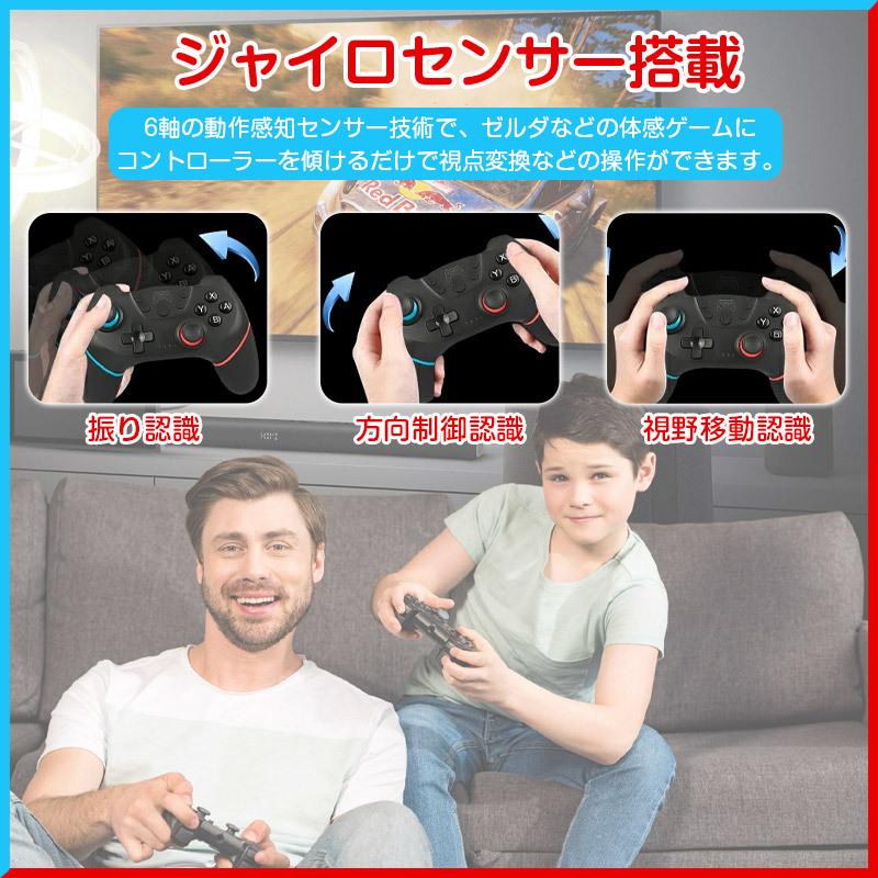 Switchガラスフィルム進呈中 Nintendo Switch Proコントローラー Lite対応 プロコン交換 振動 スイッチ Pc対応 ワイヤレス ジャイロセンサー Turbo機能 Switch1 えるえる 通販 Yahoo ショッピング