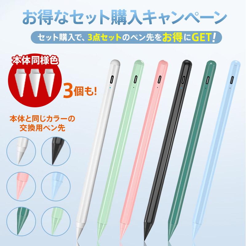 アルミニウム合金製】 タッチペン iPad 傾き感知 ペンシル アルミニウム合金製】 タッチペン iPad 傾き感知 ペンシル