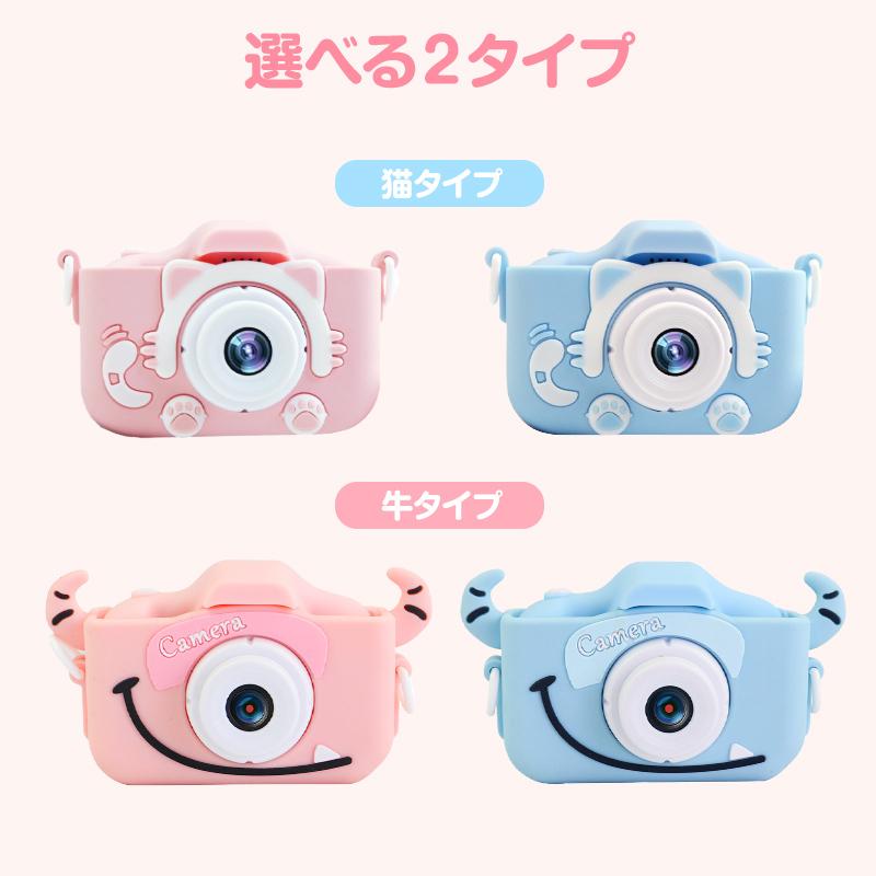 新春限定20%OFF】 トイカメラ 子供用カメラ 前後2000万画素 1080P録画