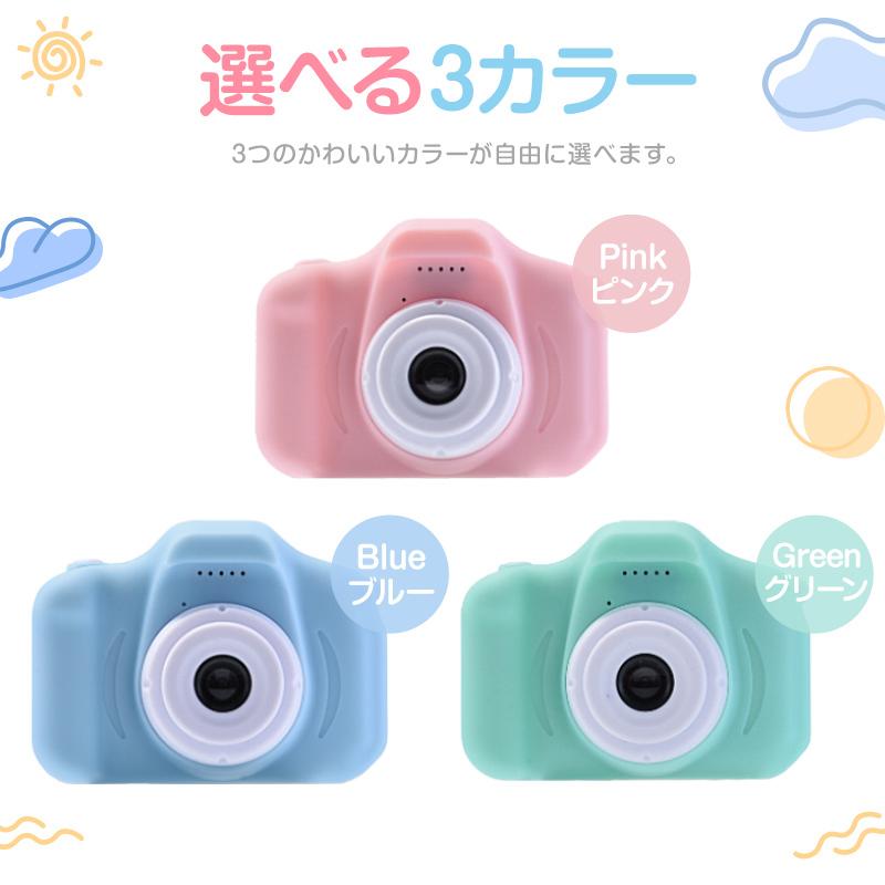 ギフト包装対応】 トイカメラ 子供用カメラ 1080P録画 自撮り機能 知育