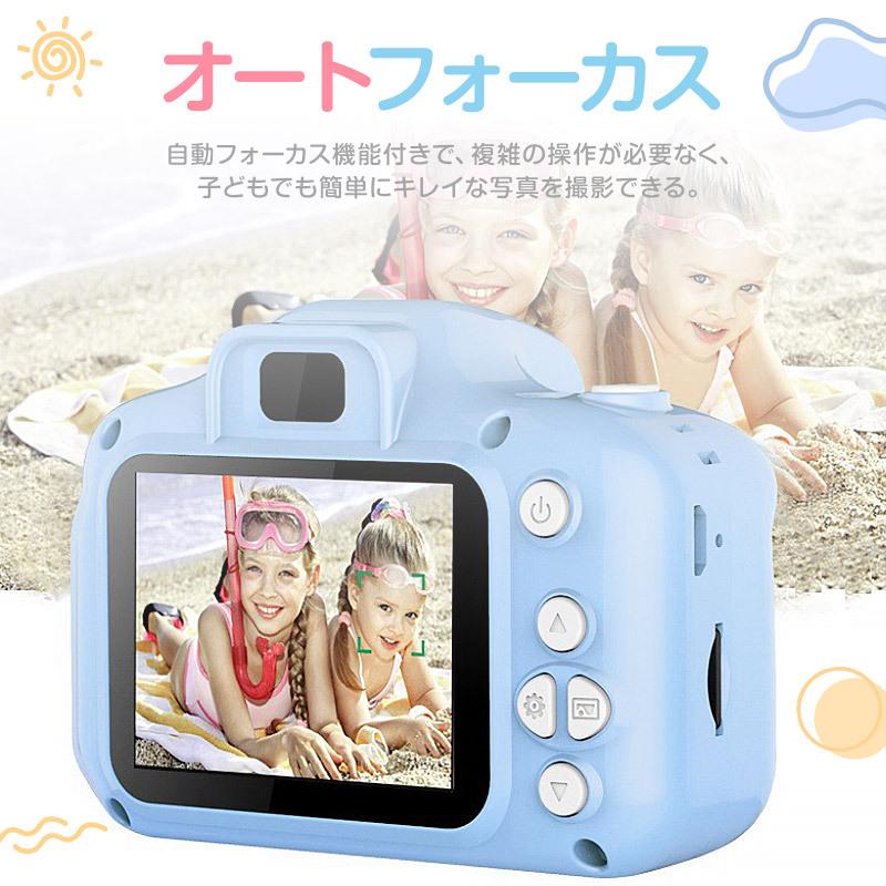 ギフト包装対応】 トイカメラ 子供用カメラ 1080P録画 自撮り機能 知育