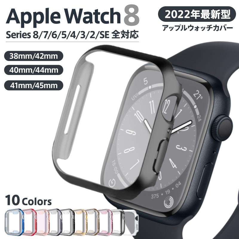 Apple Watch SE 44mm ケース カバー m0l