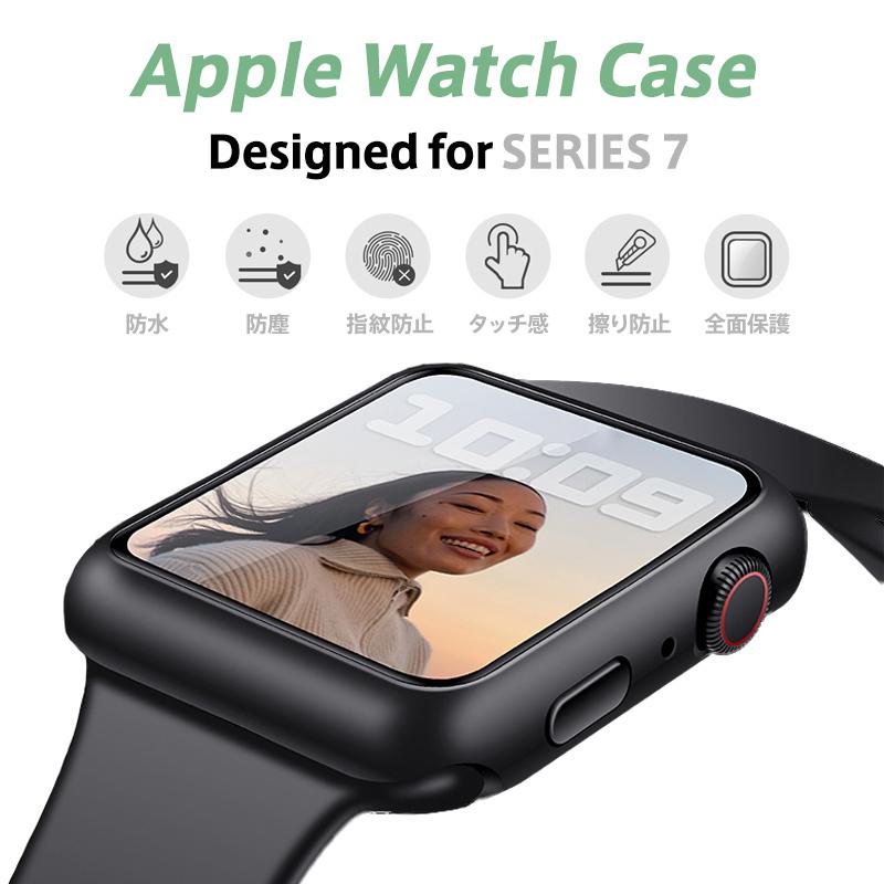 204円 人気ブランドの Apple Watch Serise7 液晶画面保護シ ート 0.2mm極薄 3D曲面 9H硬度 全面保護シール 指紋防止 全面保護 ガラスフィルム 41mm 45mm 耐衝撃 防水防塵