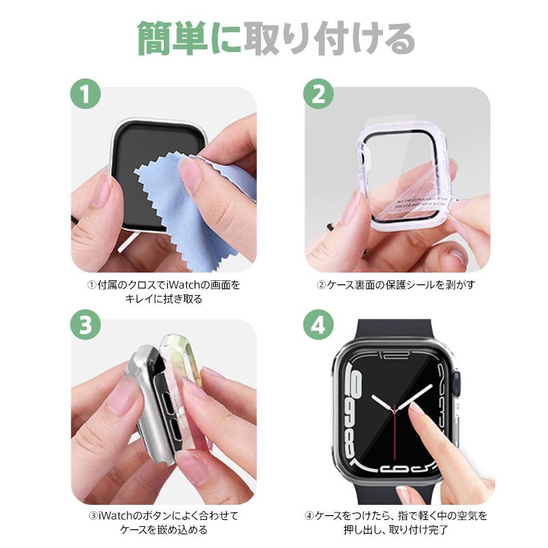 Apple Watch Series 8 7 カバー ケース アップルウォッチ 41mm 45mm