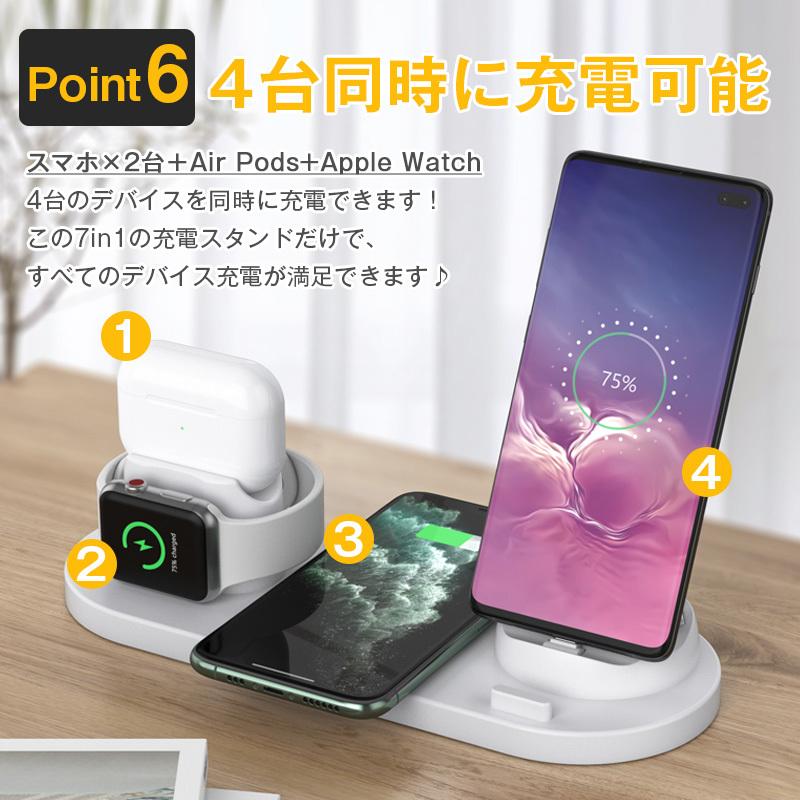 ワイヤレス 充電器 Iphone12 Android Airpods Pro Apple Watch Qi対応 急速充電 父の日 X 母の日 Xr スマホスタンド 4台同時充電 送料込 ワイヤレスチャージャー