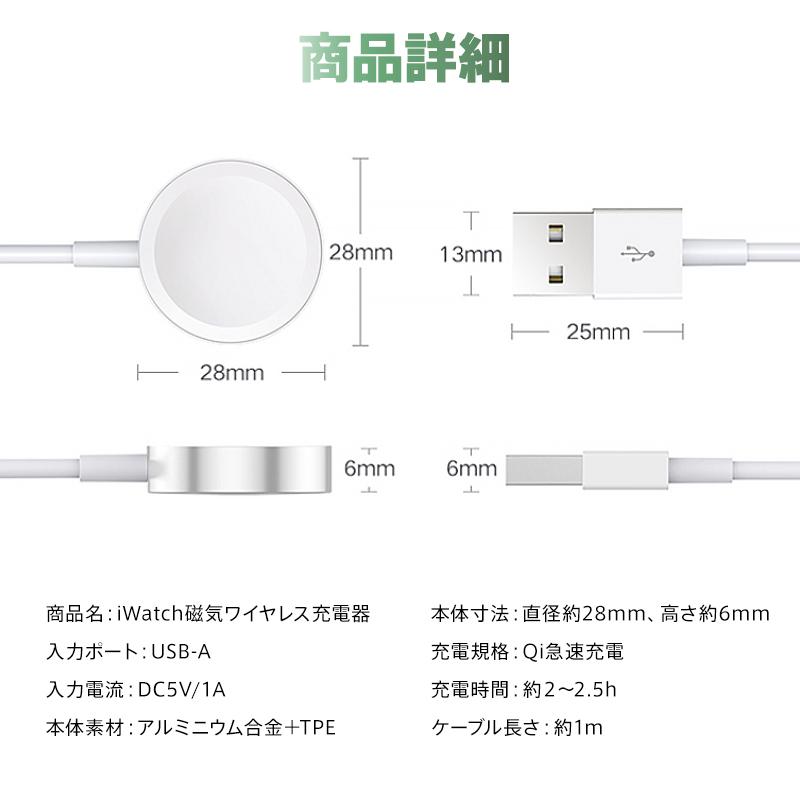 Apple Watch アップルウォッチ series7 1 2 3 4 ワイヤレス充電器 38