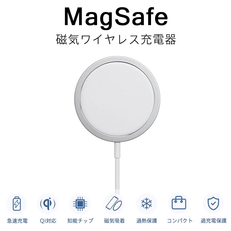 iPhone 16 15 ワイヤレス充電器 14 Pro Max 13 12 最大15W出力 iPhone 16 15 ワイヤレス充電器 14 Pro Max 13 12 最大15W出力