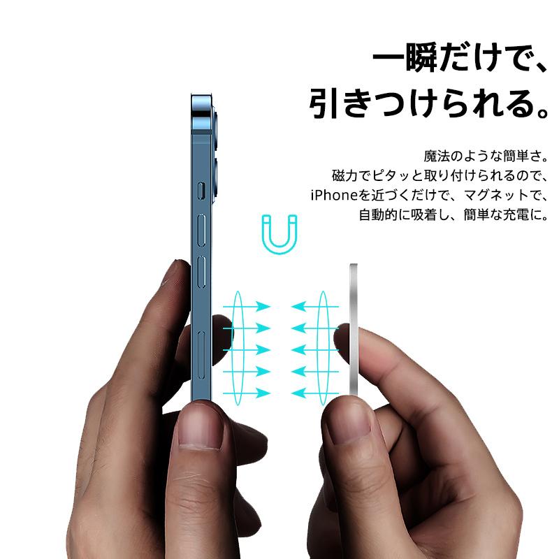 ワイヤレス充電器 iPhone14 Pro Max 13 12 最大15W出力 MagSafe充電器 Qi 薄型 急速 マグネット式 Pro Mini ProMax :wxc4:えるえる - 通販 - Yahoo!ショッピング ワイヤレス充電器 iPhone14 Pro Max 13 12 最大15W出力 MagSafe充電器 Qi 薄型 急速 マグネット式 Pro Mini ProMax :wxc4:えるえる - 通販 - Yahoo!ショッピング