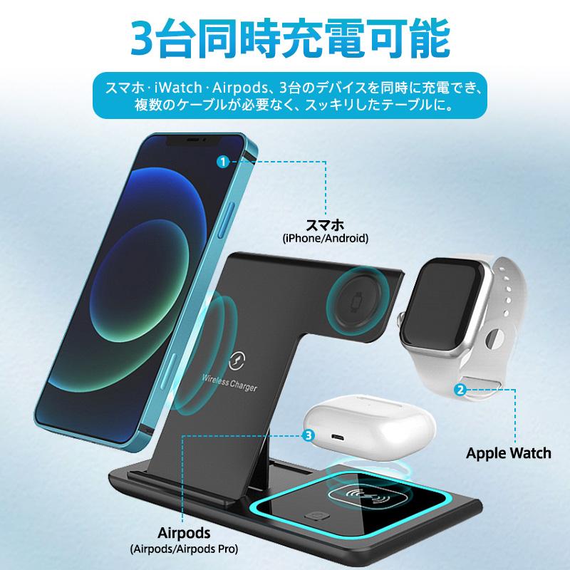 ワイヤレス 充電器 iPhone 14 13 ブルーライト搭載 Airpods Pro Apple 