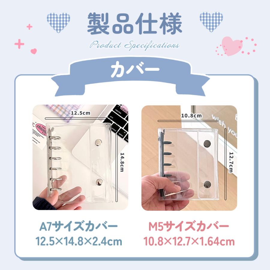 クーポンで880円】 SNSで話題 シール帳 透明クリアバインダー A7/M5