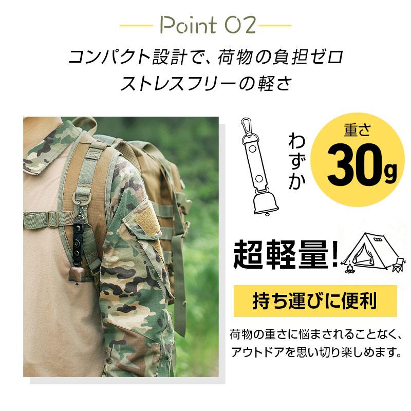 クーポンで595円＆即納】 熊よけ鈴 ホイッスル 熊鈴 熊笛 ベル 消音