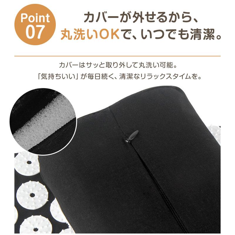 指圧マット 針マット 枕付き 3点セット ツボ押し マッサージ マット