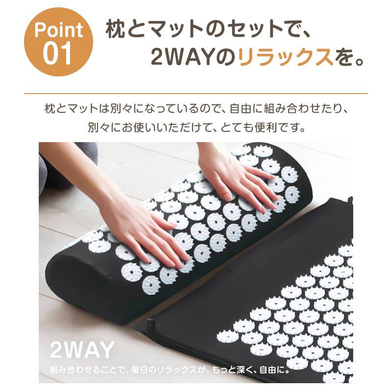 指圧マット 針マット 枕付き 3点セット ツボ押し マッサージ マット