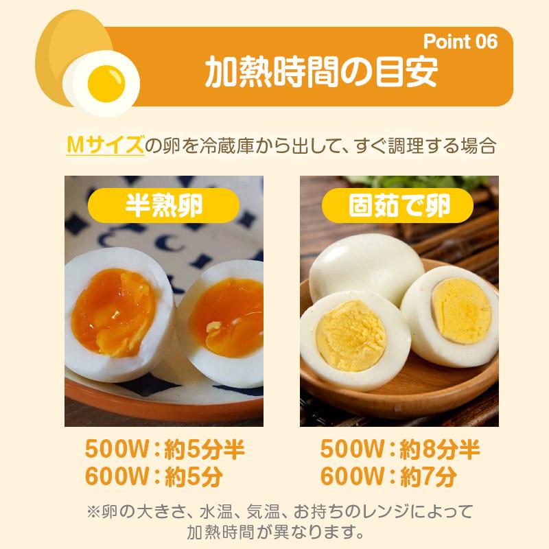 新色発売】 ゆでたまご器 たまごタイプ ニワトリタイプ ゆで卵