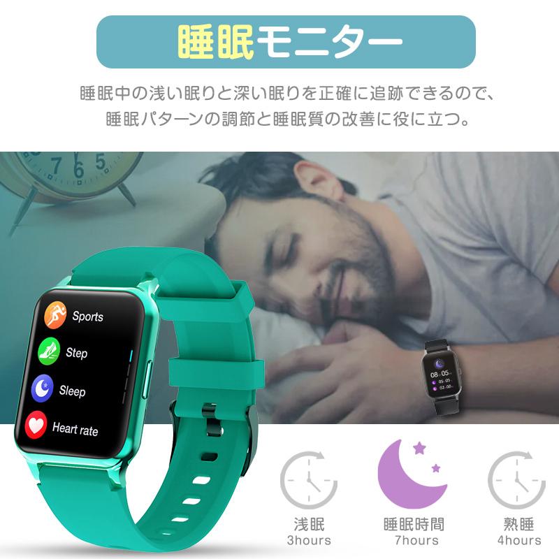 スマートウォッチ 2021年6月新モデル 1.69インチ 体温 血圧 心拍 スマートウォッチ 2021年6月新モデル 1.69インチ 体温 血圧 心拍
