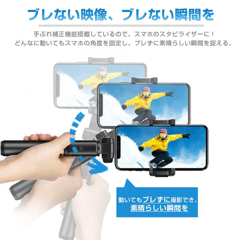 独特な 父の日 自撮り棒 三脚付き Bluetooth 角度固定 スタビライザー ジンバル Iphone Android リモコン付き ワイヤレス 5段階伸縮可能 Usb充電 Riosmauricio Com