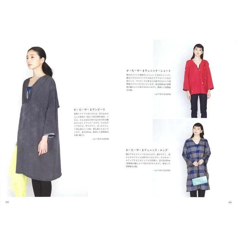 型紙いらずの着物リメイク チュニック ワンピース ほどく 折る 縫う 簡単リメイク Jinseinobinobi 通販 Yahoo ショッピング