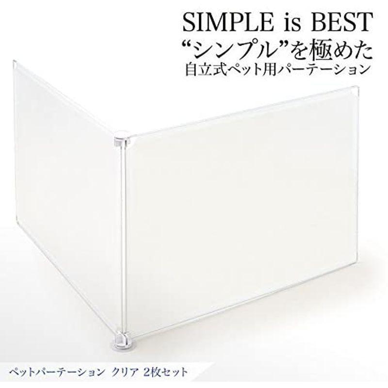 22年激安 犬用品 Oft ペットパーテーション クリア 2枚組 犬 猫 うさぎ 仕切り 柵 フェンス 脱走防止 半透明 室内 簡易サークル トイレ仕切り Www Centrodelmobilebassanese It