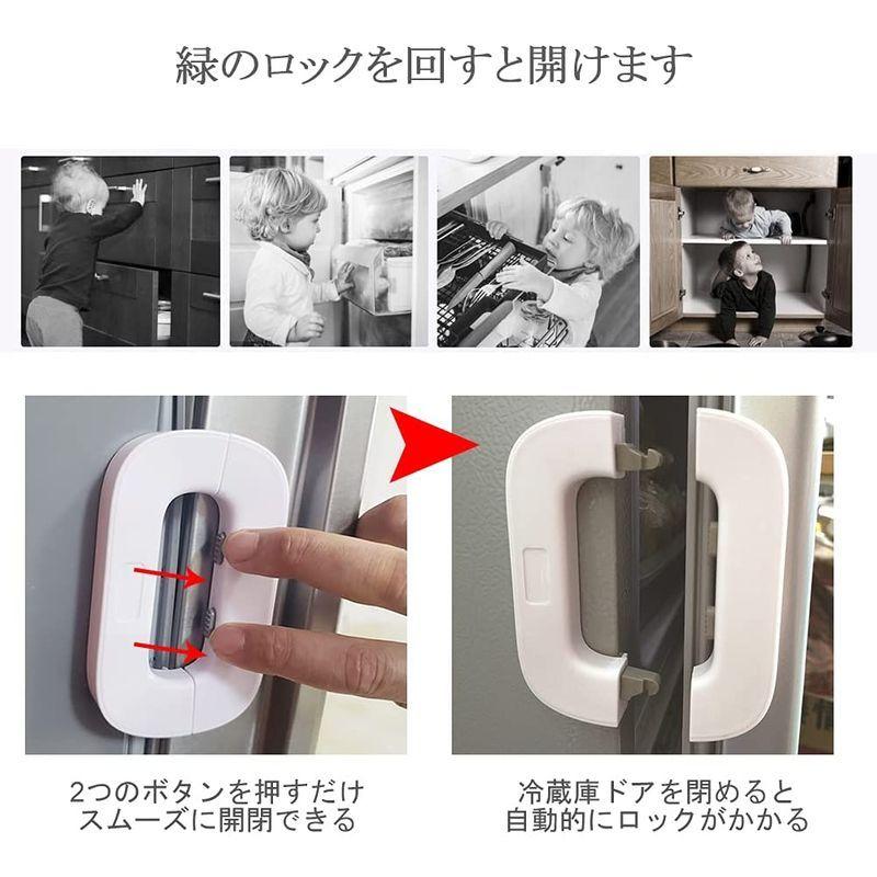 冷蔵庫 ドアロック ベビーガード 引き出しロック 認知症 子供 赤ちゃん用 安全ロック 地震対策 扉 戸棚 怪我 防災 最安値で