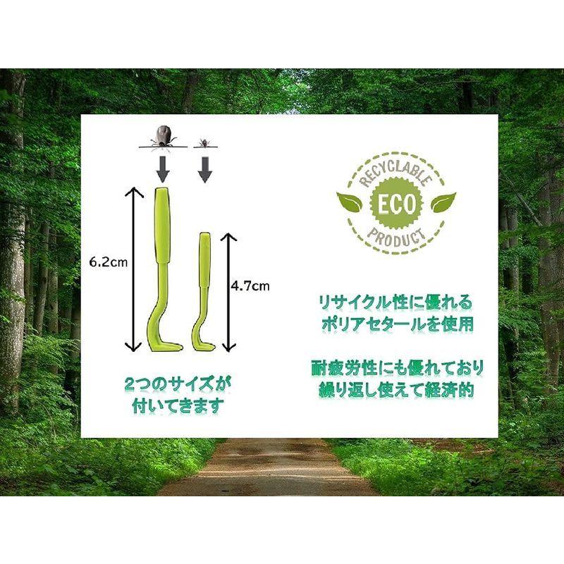 いラインアップ Tick Twister オリジナル ダニ取り 大小2本組 Shipsctc Org