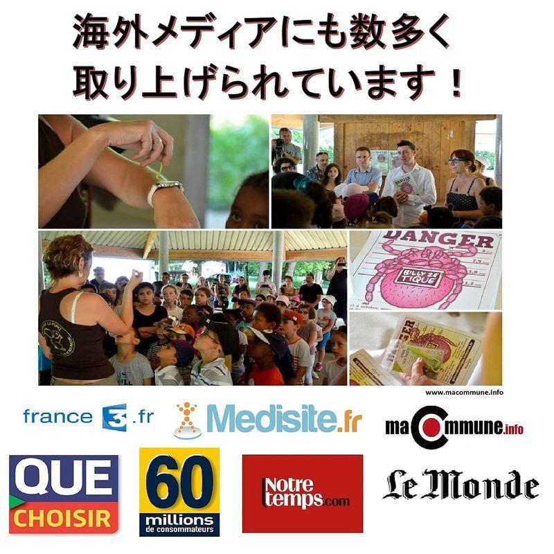 いラインアップ Tick Twister オリジナル ダニ取り 大小2本組 Shipsctc Org