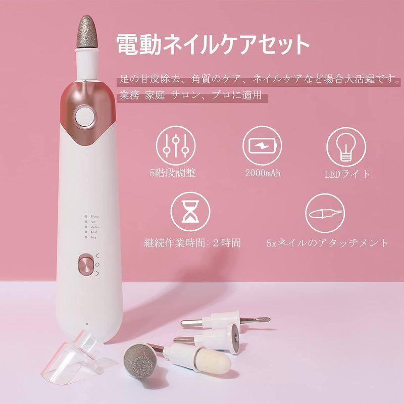 電動ネイルマシン ネイルケア 角質除去 甘皮処理 電動爪切り 爪磨き ネイルケアセット Usb充電式00mah ネイルファイル ネイルマ 驚きの安さ