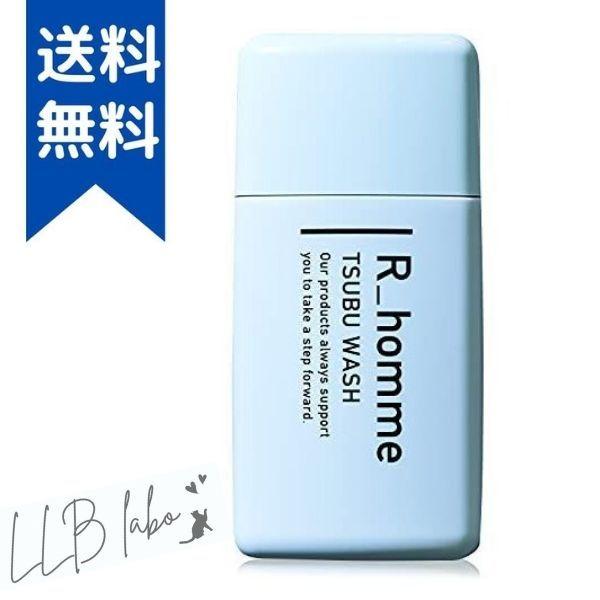 アールオム ツブウォッシュ 洗顔料 45g R-homme 毛穴黒ずみケア | 