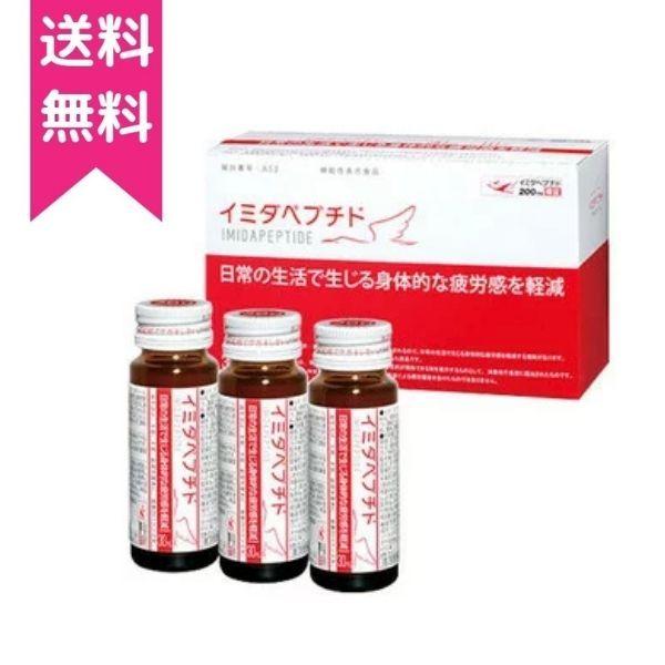 イミダペプチド(はちみつりんご味)40本 機能性表示食品 ノンカフェイン 栄養ドリンク  イミダゾールジペプチド 日本予防医薬 | 
