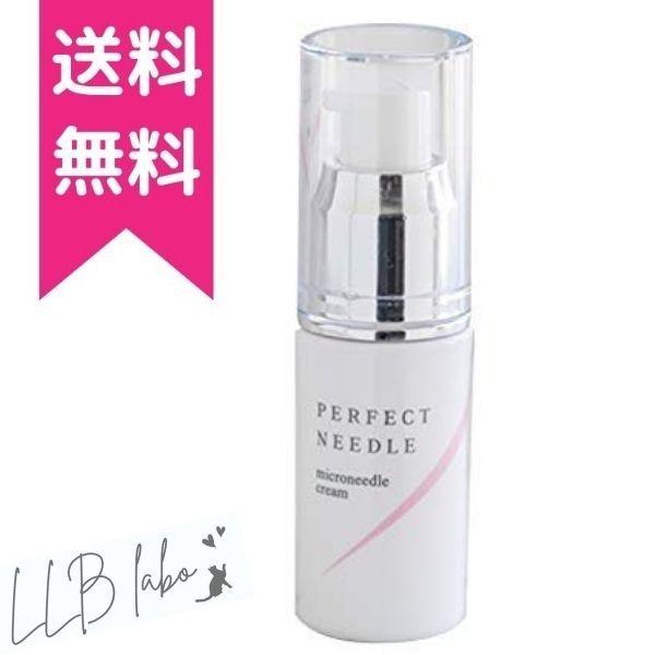 パーフェクトニードル PERFECT NEEDLE 20g 美容液 | 