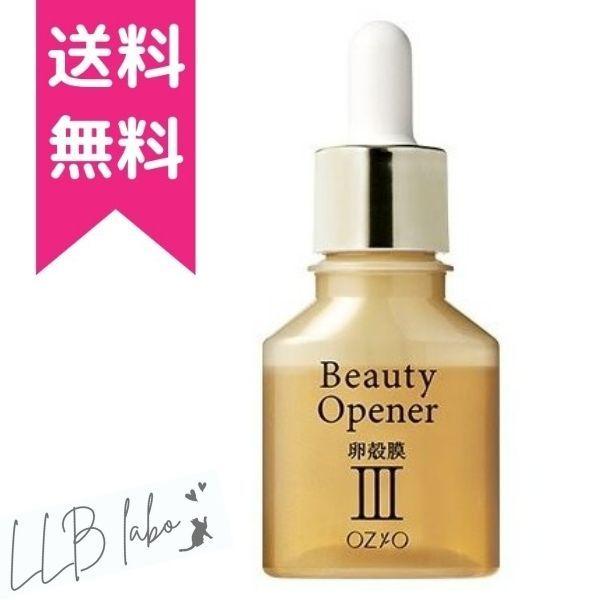オージオ ビューティーオープナー 18ml 1本 美容液 | 