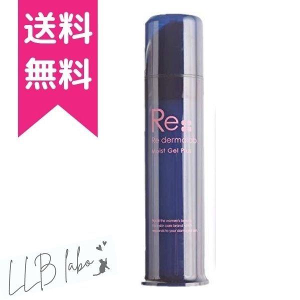 リ・ダーマラボ モイストゲルプラス 100g ≪オールインワンゲル≫ | 