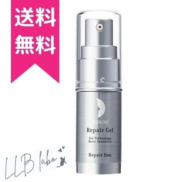 リソウ リペアジェル 8mL 約15日分 | 