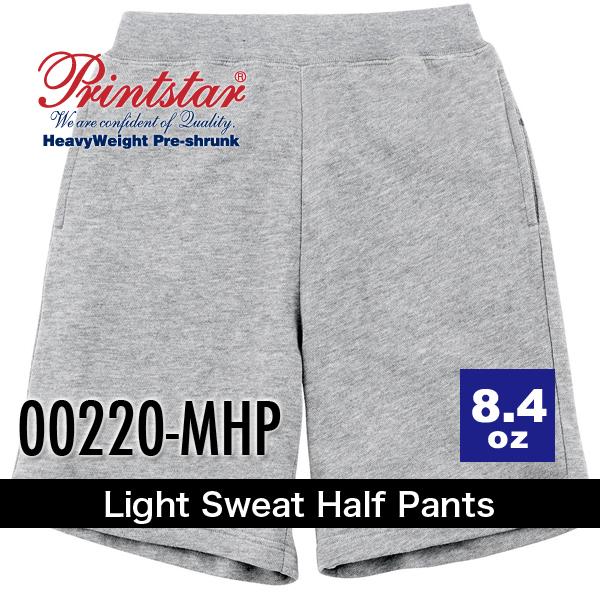 printstarプリントスター 8.4オンススウェットハーフパンツ 00220-MHP 無地 メンズ レディース スウェットパンツ ルームウェア
