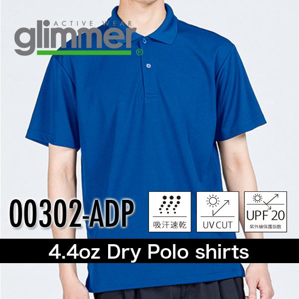 Glimmerグリマー 4 4オンスドライポロシャツ Adp 無地 吸汗速乾 Uv Cut Upf メンズ レディース 最大 オフ