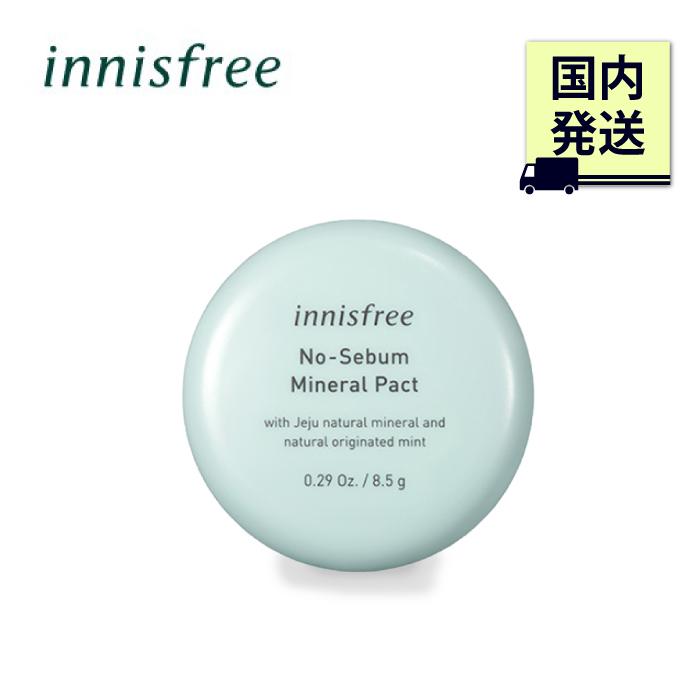 国内発送】innisfree イニスフリー ノーセバム ミネラルパクト No Sebum Mineral Pact テカリ防止 メイク長持ち サラサラ パウダー 人気 正規品 :if003:DEFACT - 通販 - Yahoo!ショッピング 国内発送】innisfree イニスフリー ノーセバム ミネラルパクト No Sebum Mineral Pact テカリ防止 メイク長持ち サラサラ パウダー 人気 正規品 :if003:DEFACT - 通販 - Yahoo!ショッピング