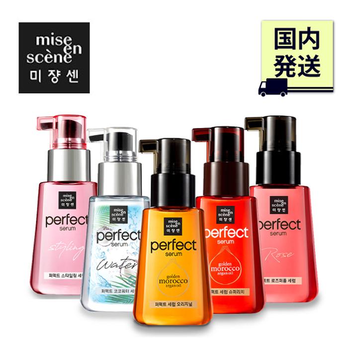 国内発送/送料無料】正規品 MISEENSCENE PERFECT SERUM ミジャンセン パーフェクト セラム 全5種 80ml ヘアオイル ツヤ トリートメント 韓国コスメ :ms001:DEFACT - 通販 - Yahoo!ショッピング 国内発送/送料無料】正規品 MISEENSCENE PERFECT SERUM ミジャンセン パーフェクト セラム 全5種 80ml ヘアオイル ツヤ トリートメント 韓国コスメ :ms001:DEFACT - 通販 - Yahoo!ショッピング