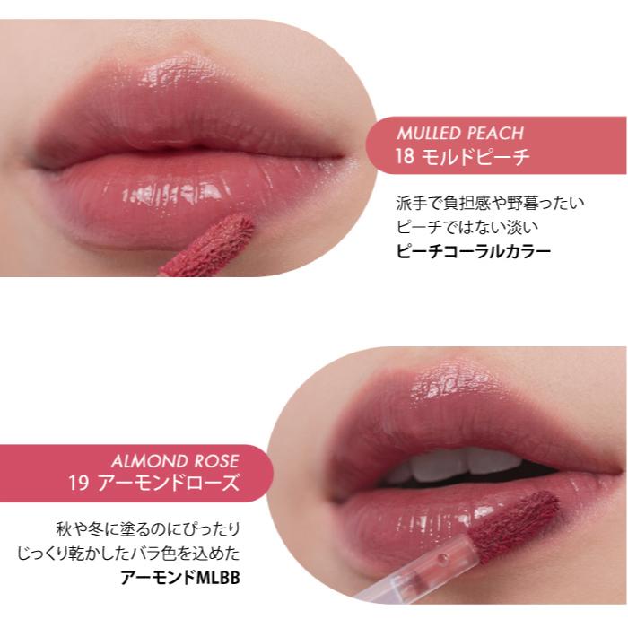 【国内発送/送料無料】正規品 [rom&nd] JUICY LASTING TINT ロムアンド ジューシーラスティングティント Lip リップティント保湿 romand 韓国コスメ｜lleather｜11