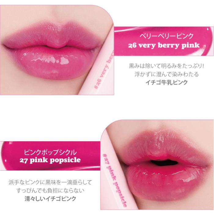 【国内発送/送料無料】正規品 [rom&nd] JUICY LASTING TINT ロムアンド ジューシーラスティングティント Lip リップティント保湿 romand 韓国コスメ｜lleather｜15