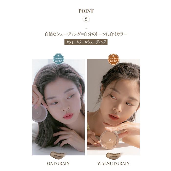 rom＆nd 【国内発送/送料無料】rom&nd BETTER THAN SHAPE