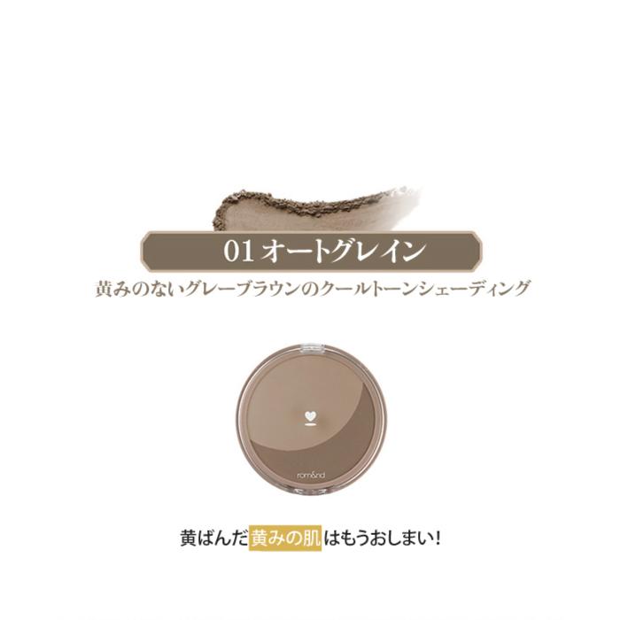 Ma様、専用 ロムアンド ベターザンアイズ B02 ピオニーインブラック（INAPSQUAREコラボ