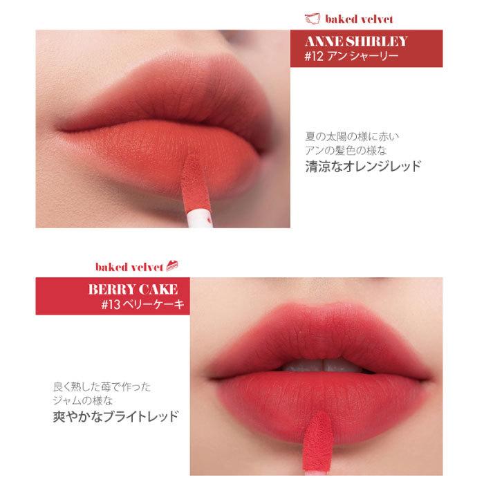 rom＆nd 【国内発送/送料無料】rom&nd ZERO VELVET TINT #1~25