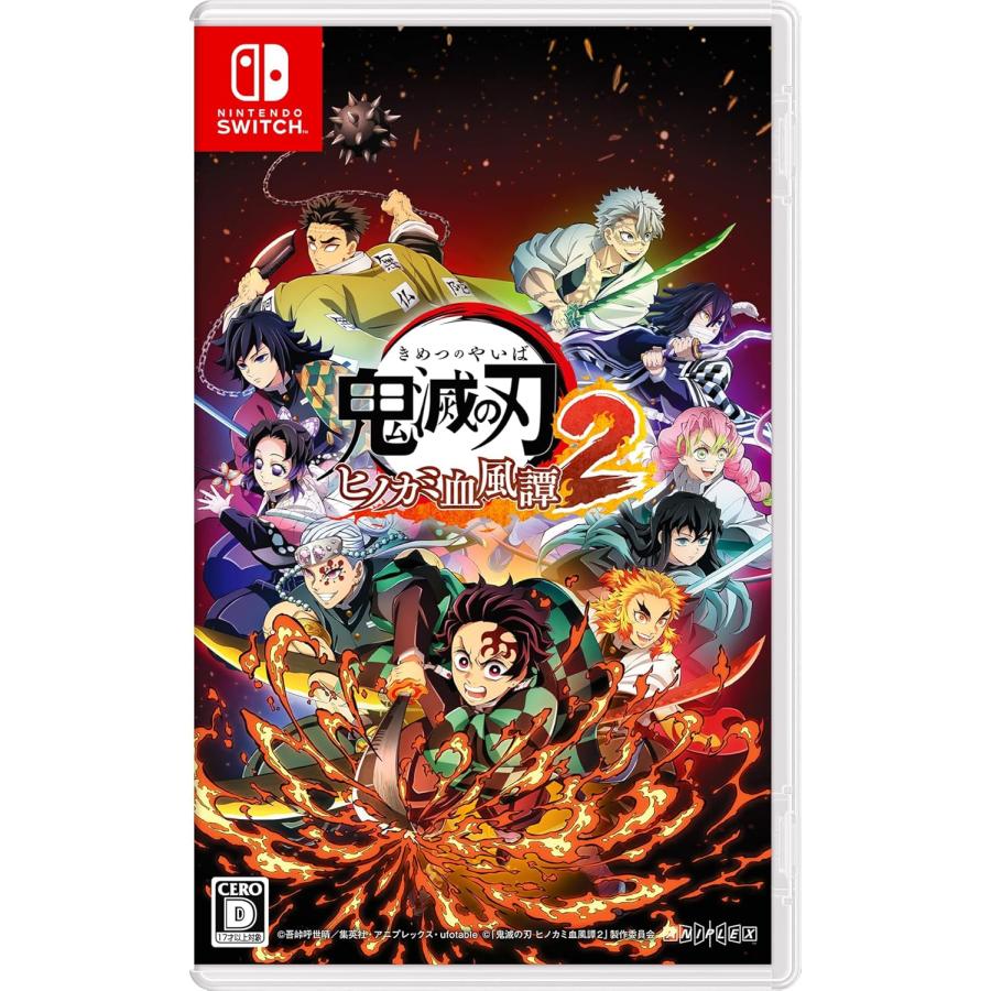 送料無料】【新品】鬼滅の刃 ヒノカミ血風譚2 -Nintendo Switch