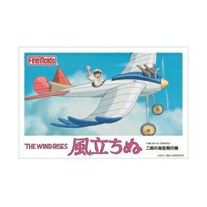 ファインモールド 風立ちぬ 1/48 二郎の鳥型飛行機【FG-6】 : エルエル
