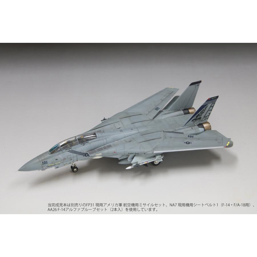 ファインモールド 1/72 アメリカ海軍 F-14B トムキャットTM VF-143
