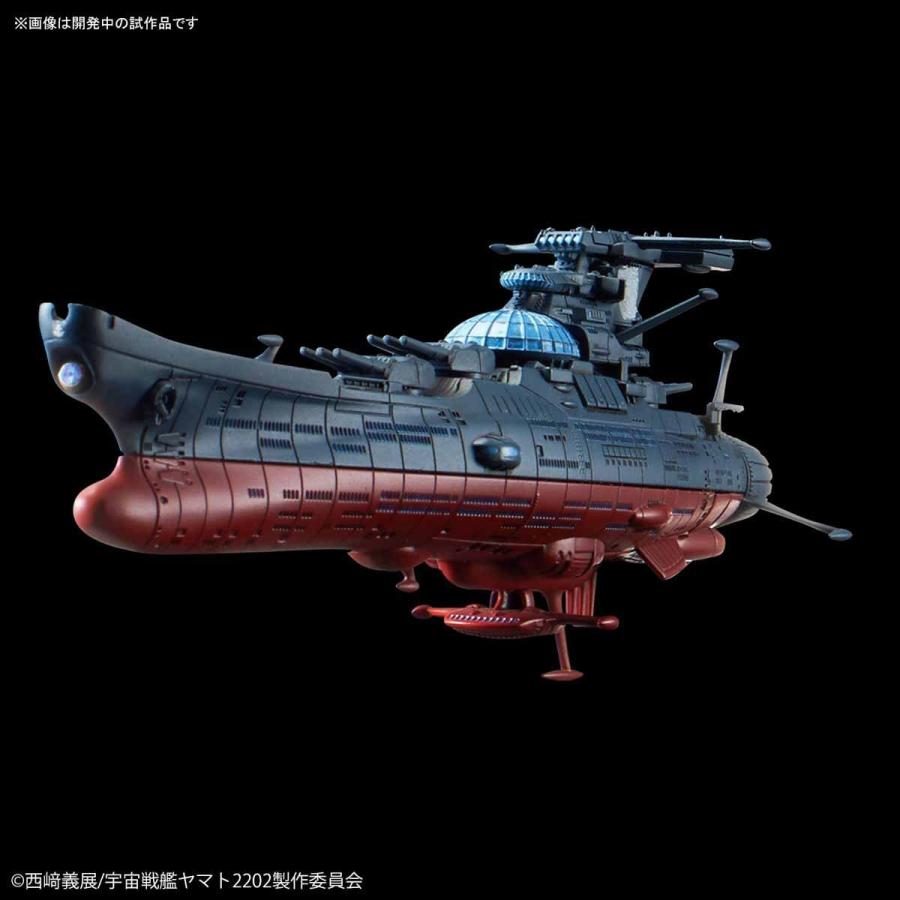 メカコレクション 宇宙戦艦ヤマト2202 No.08 波動実験艦 銀河