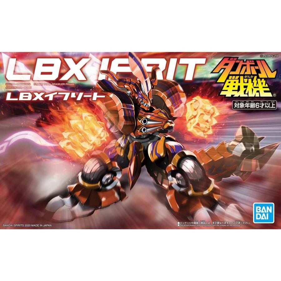 ダンボール戦機 016 Lbxイフリート バンダイスピリッツ エルエルハット 通販 Yahoo ショッピング